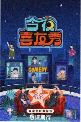 旧书店战争 节目封面