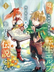 铅笔画的海 漫画封面